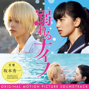 纲手穿比亚尼内射
