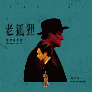 纲手穿比亚尼内射
