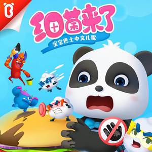 纲手穿比亚尼内射
