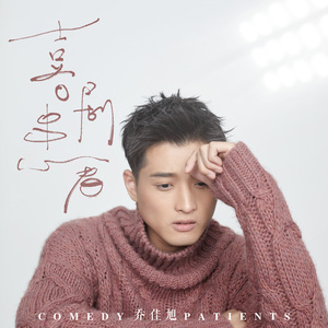 纲手穿比亚尼内射
