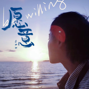 纲手穿比亚尼内射
