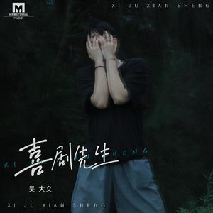 纲手穿比亚尼内射
