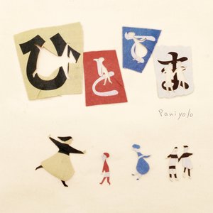 纲手穿比亚尼内射
